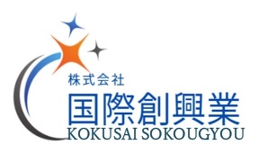 kokusaisokougyou